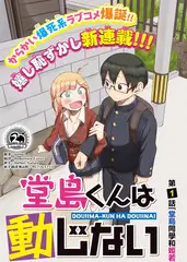 明星大侦探·侦探季