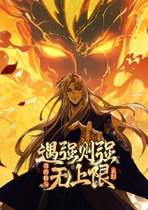 药屋少女的呢喃