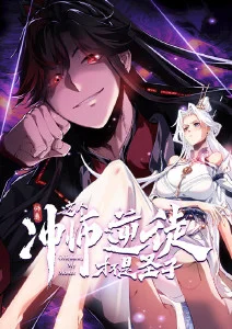 我独自升级