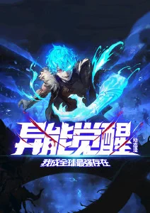 物理魔法使马修